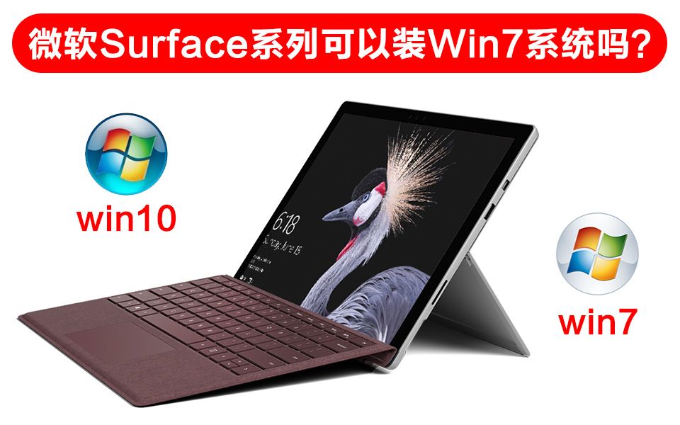 surface系列