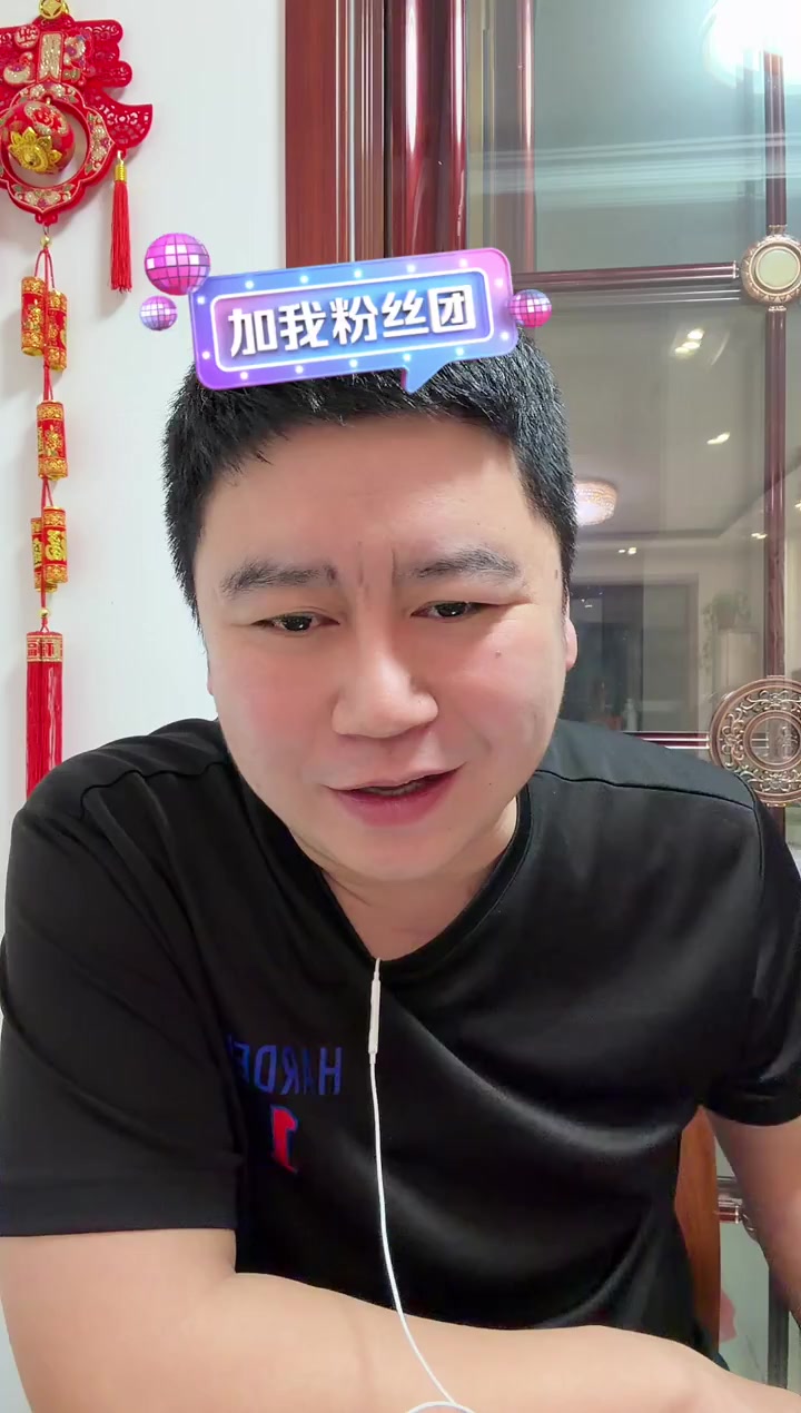 2025.12.31-NBA-大史爱篮球完整直播回放