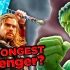 【电影理论家】绿巨人和雷神谁才是最强的复仇者？【中文字幕】