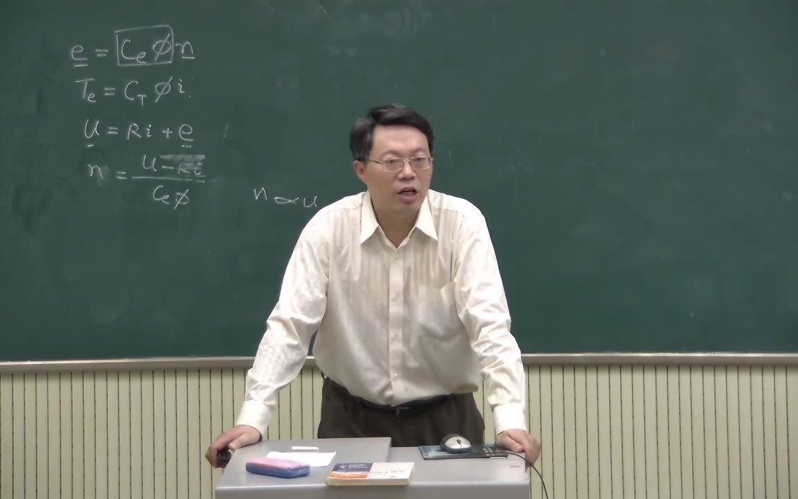 电力电子技术-王兆安第5版-全58学时-第2学时