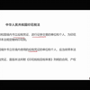 41、印花税的会计处理
