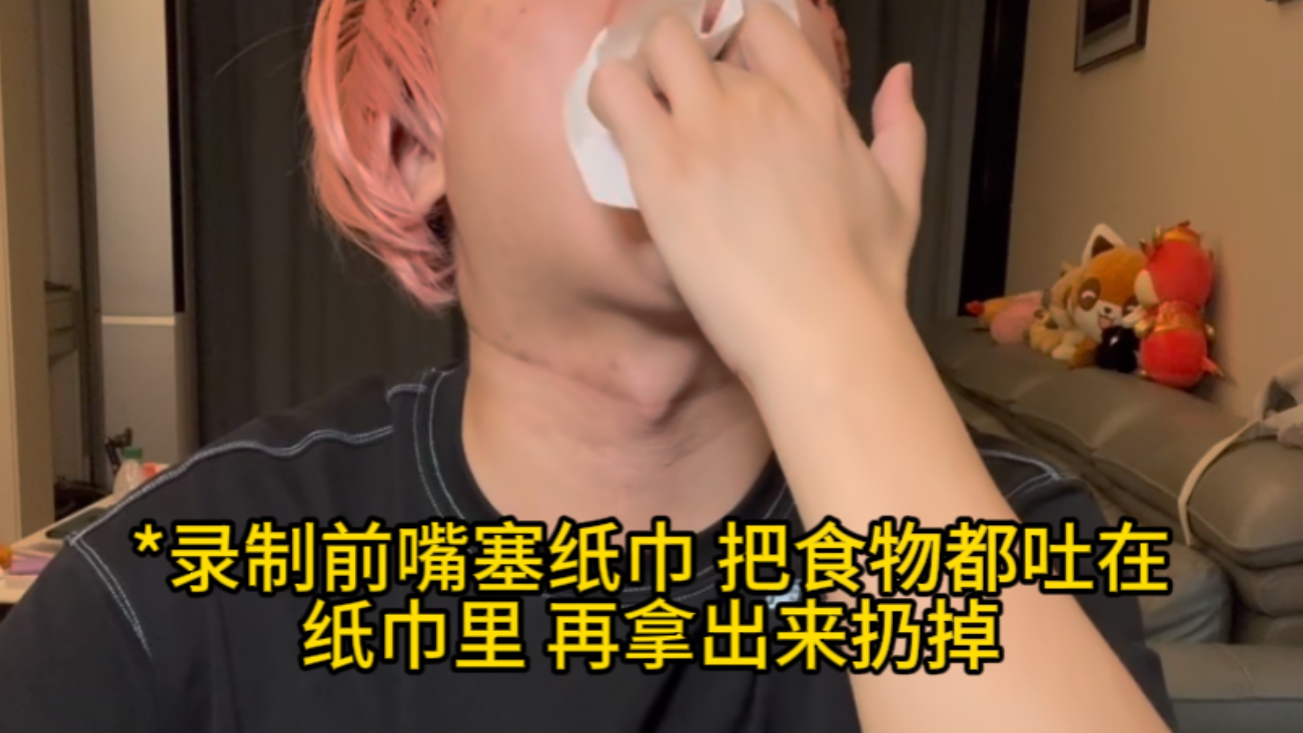 某些吃播博主的合同纠葛