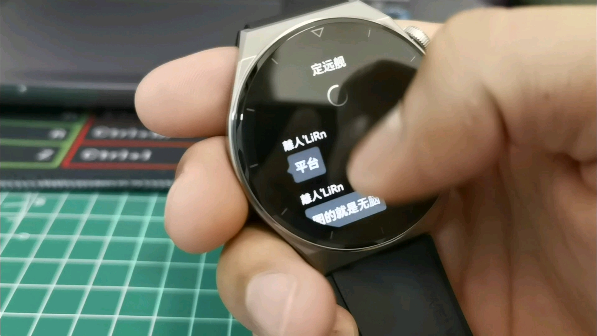 华为watch GT3pro微信手表版 终于推送了，简单体验下