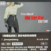 【戴着面具的她】第一支视频求三连