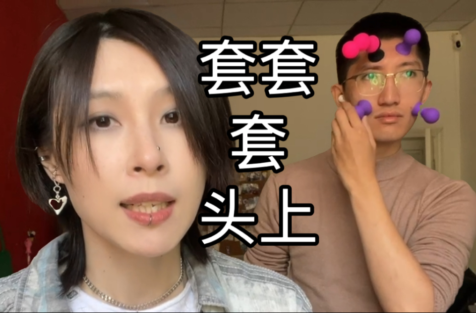 神必！室内情侣互动小道具介绍！！！-店主盐不浪-店主盐不浪-哔哩哔哩视频