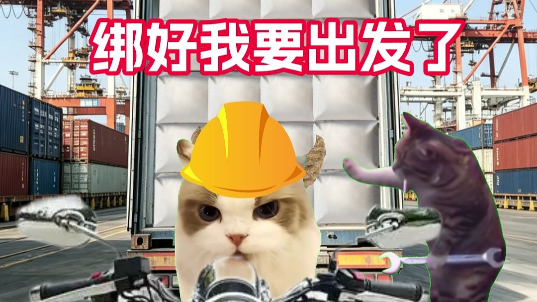 当老外卸货来自东方的集装箱