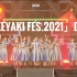2021.07.10 日向坂46户外大型演唱会「W-KEYAKI FES.2021」Day2