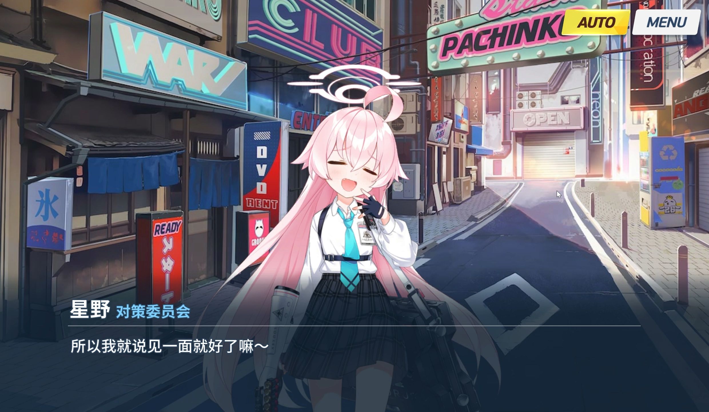 转生成阿里乌斯小队21 久别重逢 【蔚蓝档案/AA二创】