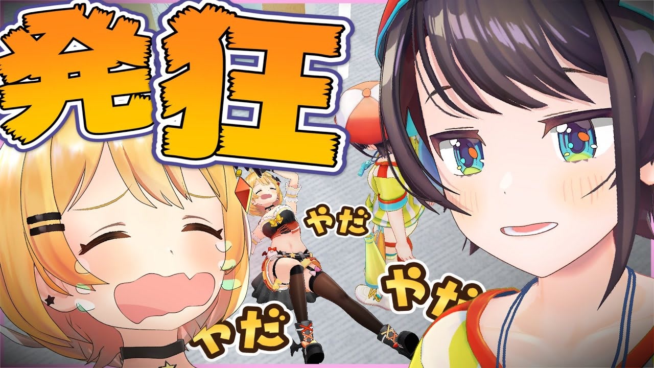 アニメ 依存症で狂ったったわwwwwwww 哔哩哔哩 Bilibili