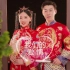 贡金鹏&剧楚凝结婚庆典