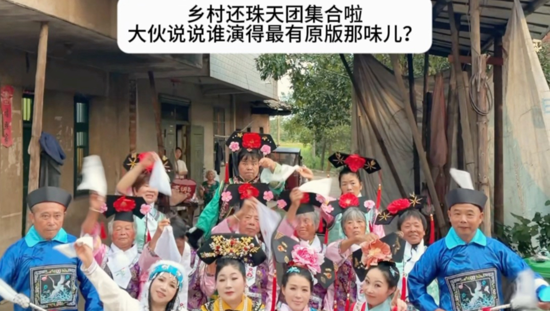 当化妆师回村能有多离谱！一把化妆刷，直接凑齐村版还珠格格！