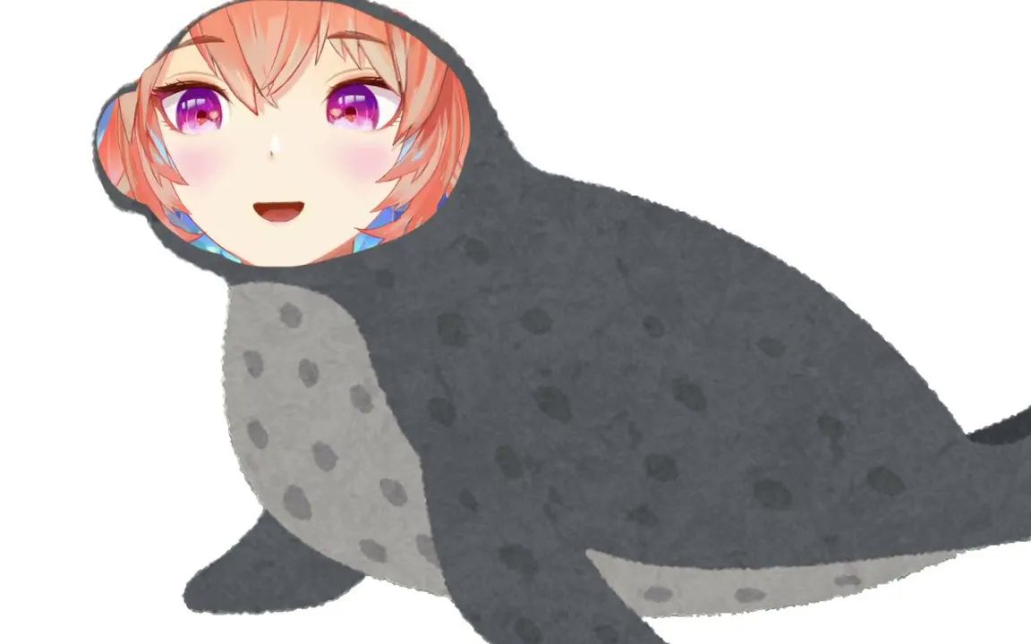 【Kiara】我是一只海豹