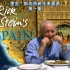 美食纪录片《里克·斯坦的西班牙美食之旅》全4集