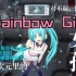 【初音ミク】快带上耳机，享受最终·音质重制版Rainbow Girl/对不起，因为我是活在二次元的女孩  MIKU_V4