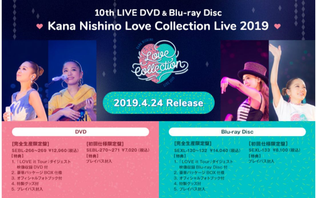 Love Collection Live 2019 DVD和BD预告片-哔哩哔哩