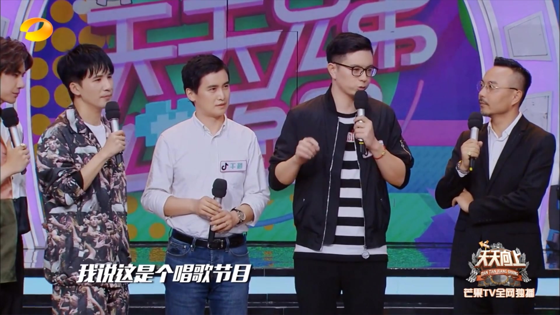 【大张伟】大张伟天天向上cut(伟吹向)