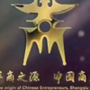 河南区域宣传片（三）—应天商丘