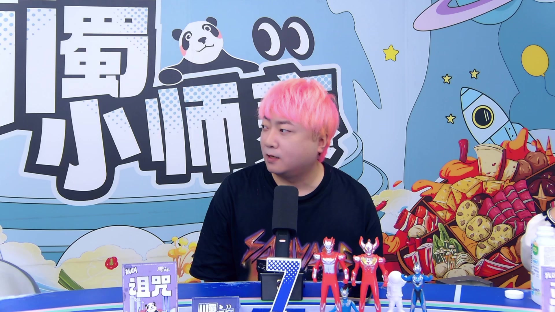 川蜀小师赛250831