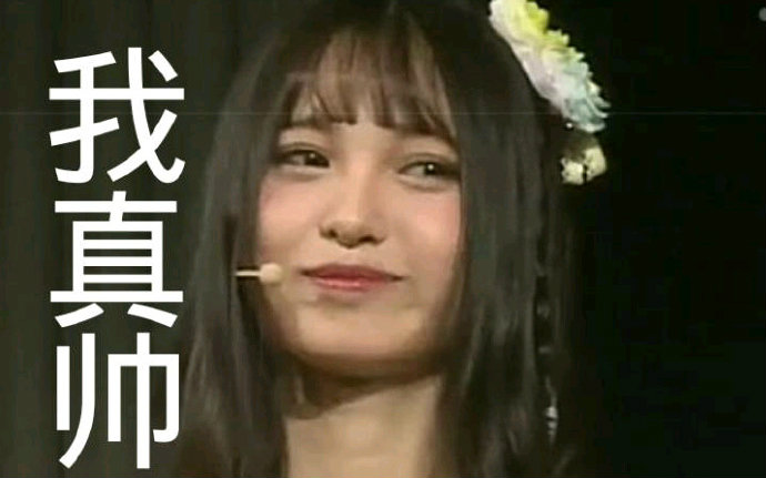 snh48艾斯兔的蓝孩纸们开始了心的旅程降调