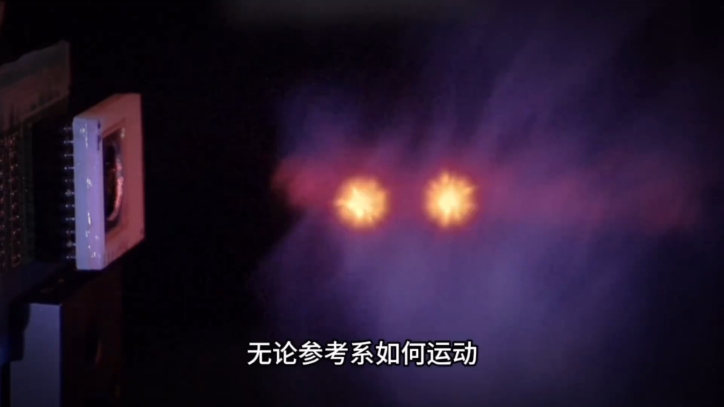 钟慢效应，尺缩效应