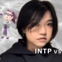 【mbti】INTP vs ENTJ - 最佳人格配对？两者思维模式差别？