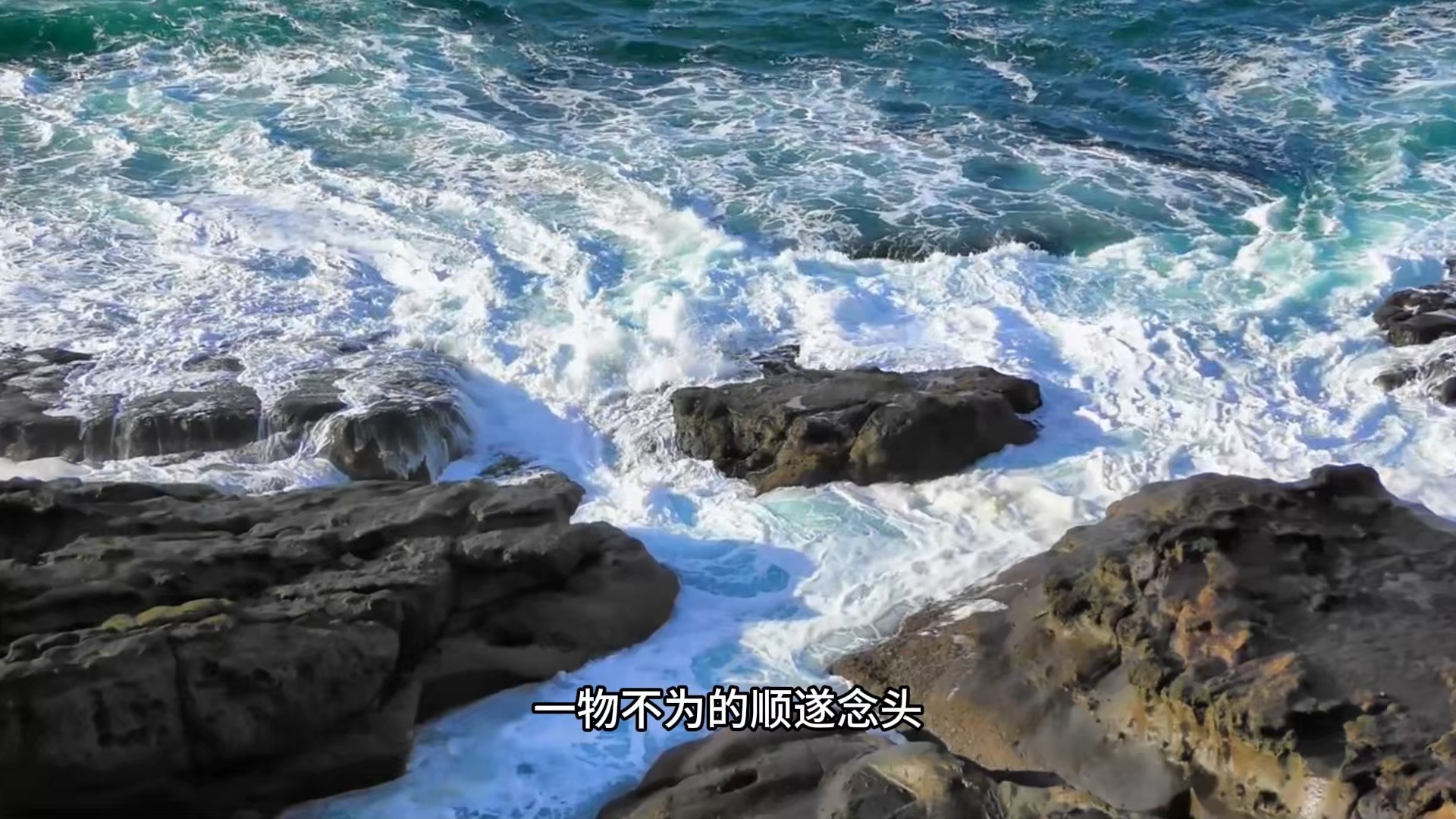 如何快速回归到内心清净无染的生命状态？这个简单的诀窍一定要知道！一物不为，千圣不识！