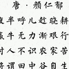 【经典诗文】农家