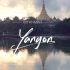 东南亚的宝藏之国——小众旅行地缅甸仰光旅行短片
