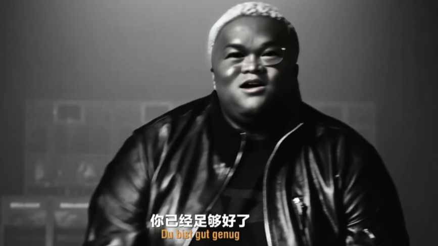【范小勤】Gut Genug