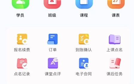 学费调整单哔哩哔哩bilibili