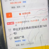 逆天美团广州跑腿1.2一单