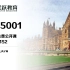 悉尼大学USYD|悉尼大学商科MOC-金融专业FINC5001 21S2 公开课