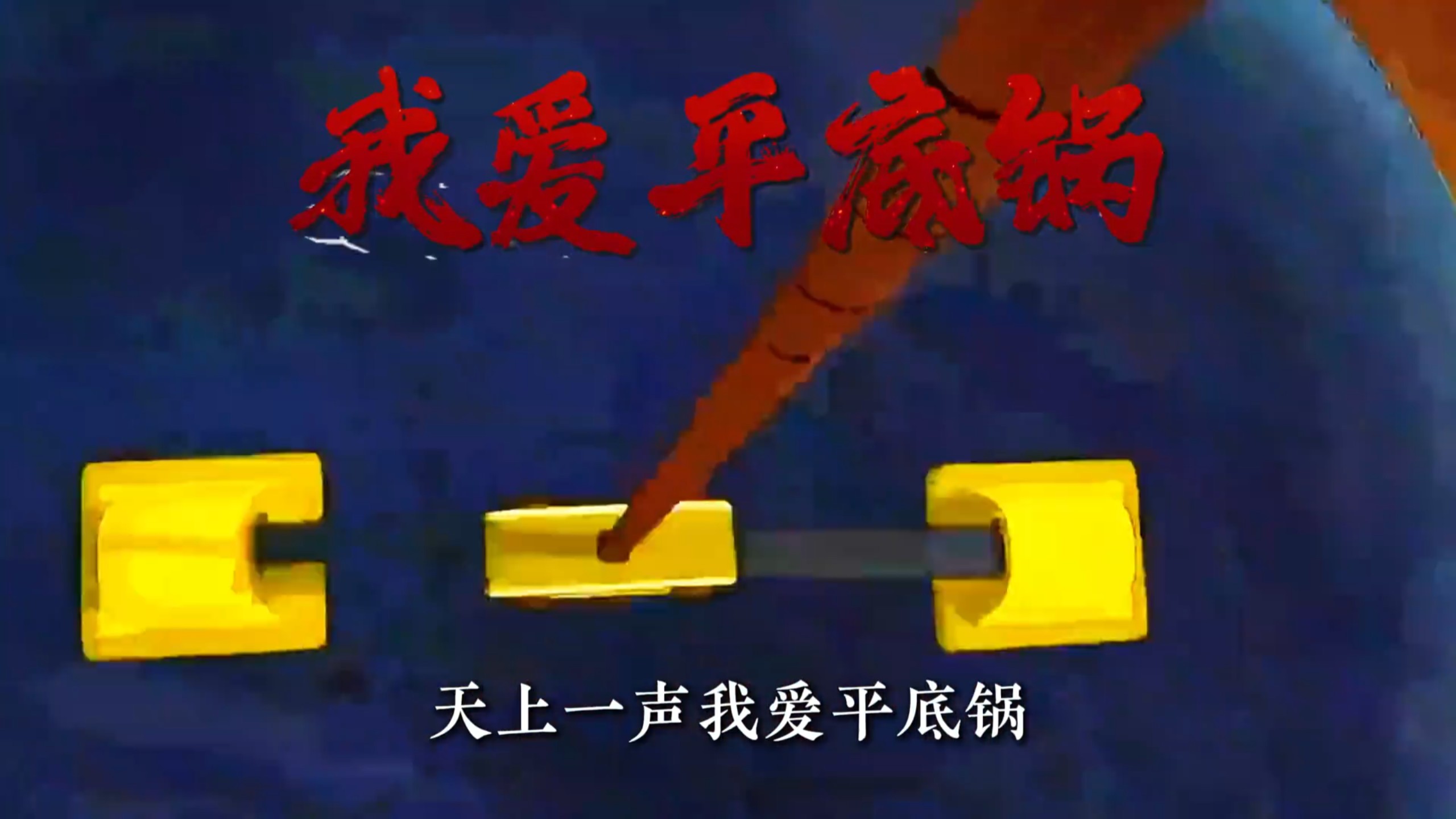 我的太子殿下QQ