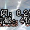 百战 10天诛一刀12亿 10花钱7W1精神_MMORPG游戏热门视频