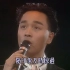 【张国荣】1988十大中文金曲颁奖获奖歌曲《无需要太多》无台标非DVD版近1080P+RTHK版