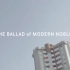 【模特短片】AMCK SS17 | The ballad of modern nobles