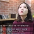 韩国高考纪录片-【学习的背叛】中字