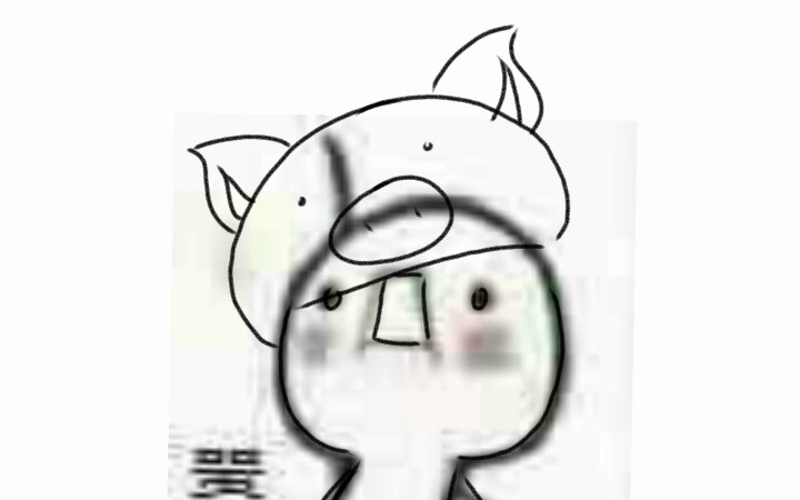 一脸遮天哎嘿嘿