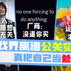 【付费上刑，逆天运营】盘点游戏界奇葩公关灾难，你是懂怎么惹怒玩家的