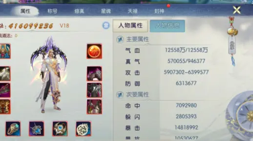 诛仙服务器在手机上的作用是什么？
