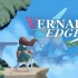 恶魔城+鬼泣？超香的免费Demo！【Vernal Edge】