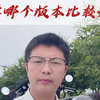 Proe和Creo迭代数十个版本，我该学哪个版本呢