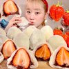 ☆ MIYU ☆ 传统手作草莓大福、鲜草莓、牛奶 食音咀嚼音