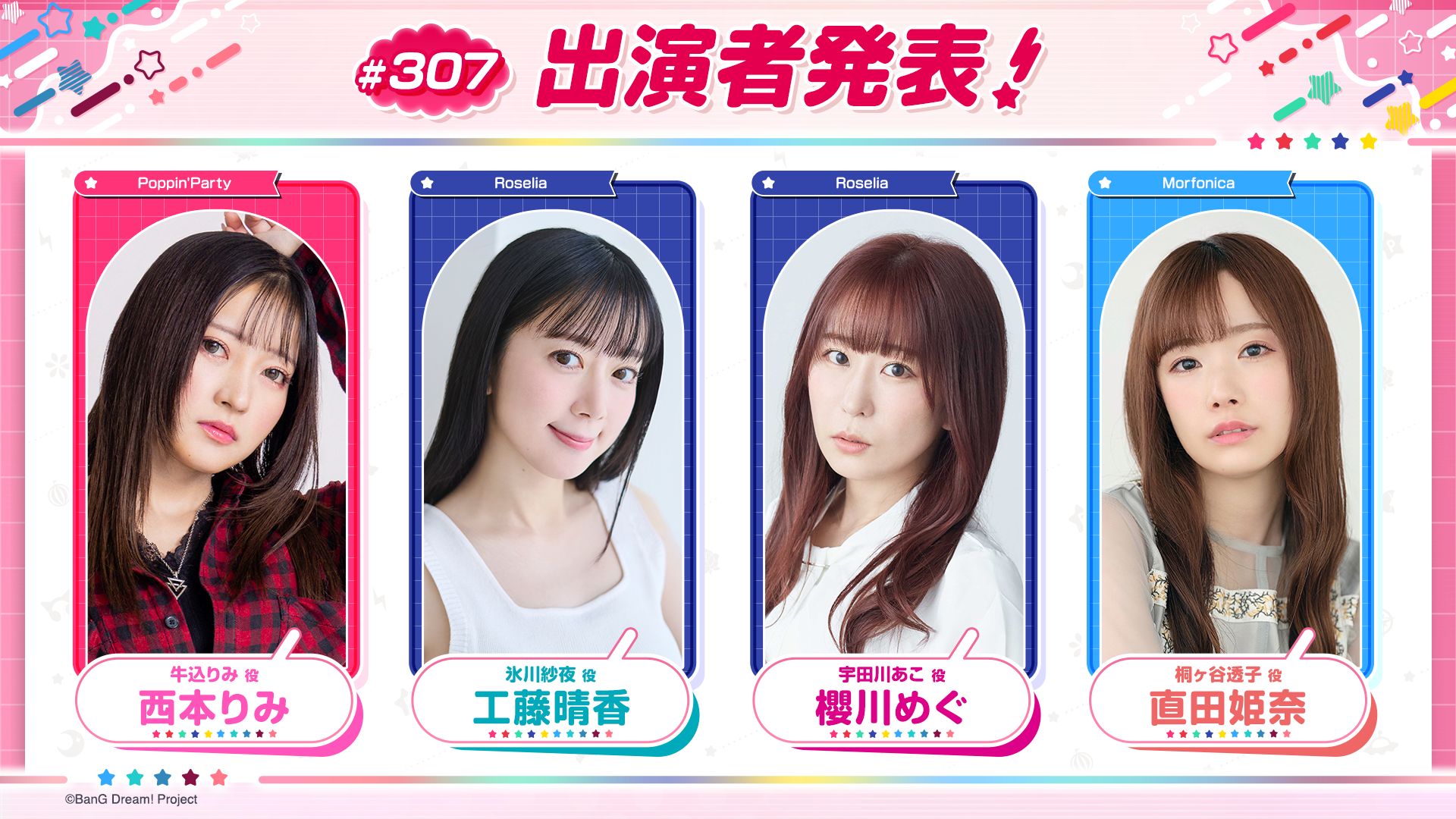 【全熟中字】邦多利 TV LIVE2026#307