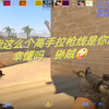 cs 油萨片段截取，精简版