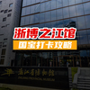 浙江省博物馆之江馆打卡攻略｜这样走，一次集齐10件镇馆之宝