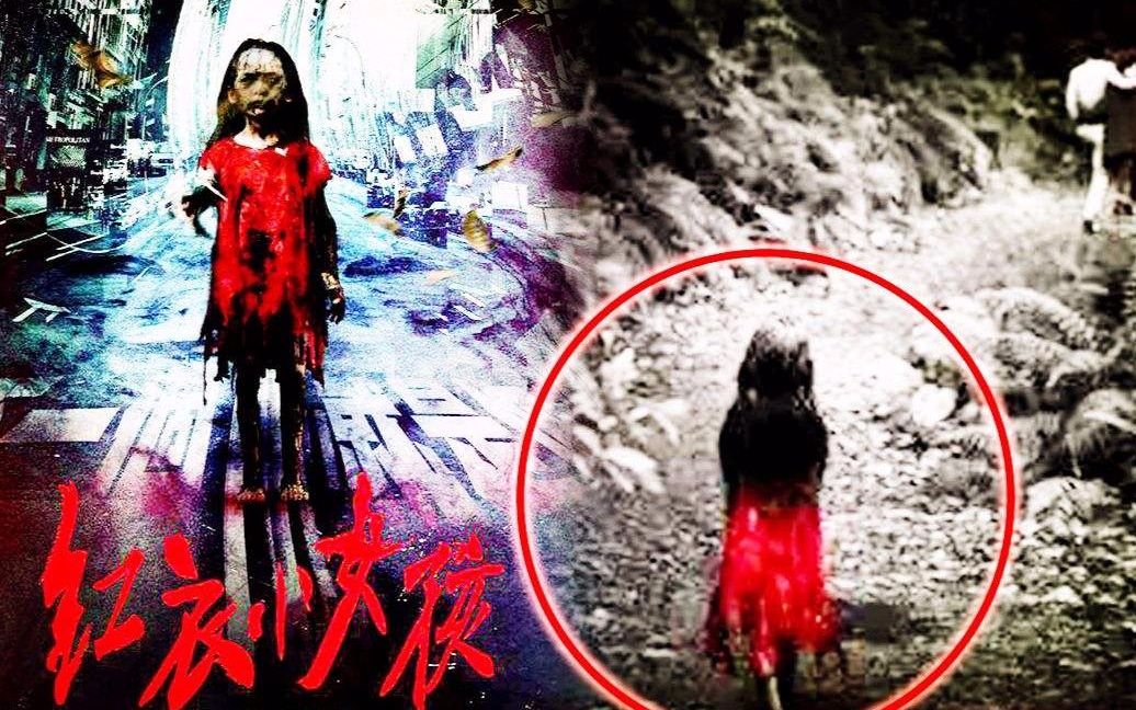 台湾最真实的灵异事件,有人竟然拍摄到'魔神仔,究竟是真是假?
