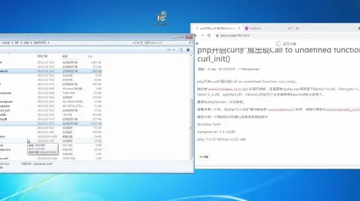 如何在WAMP环境中启用cURL扩展？  第1张