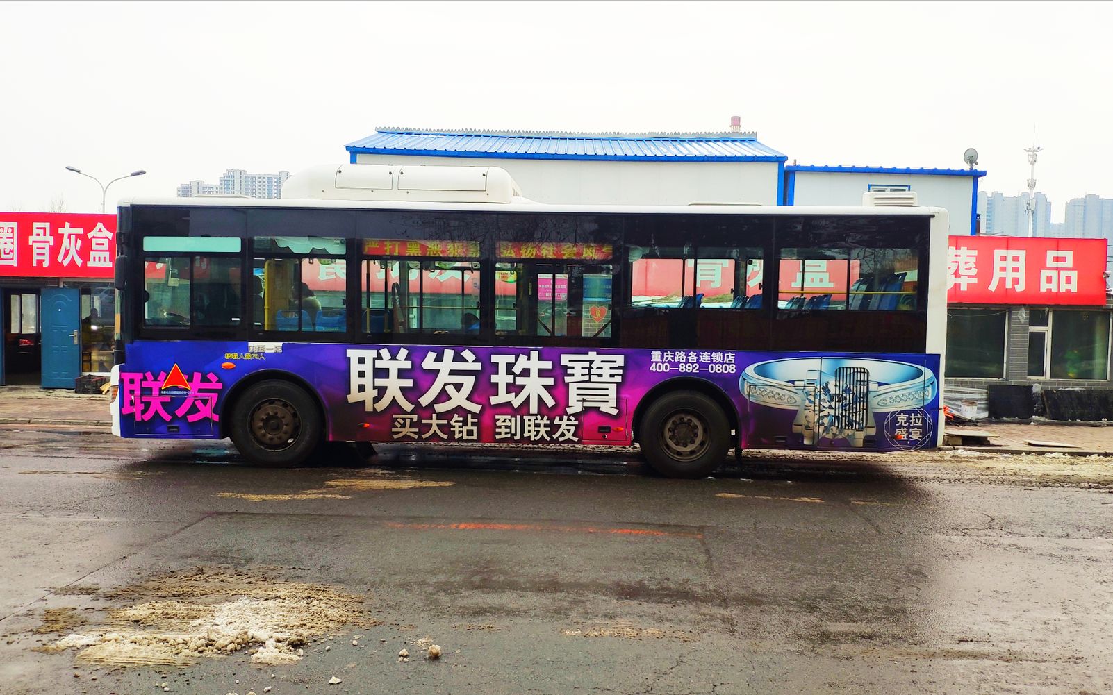 长春公交117路（长春站——朝阳沟）第一视角POV