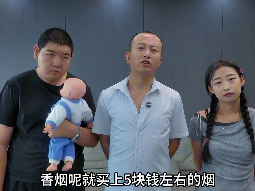 这个坏人我来当啊哥